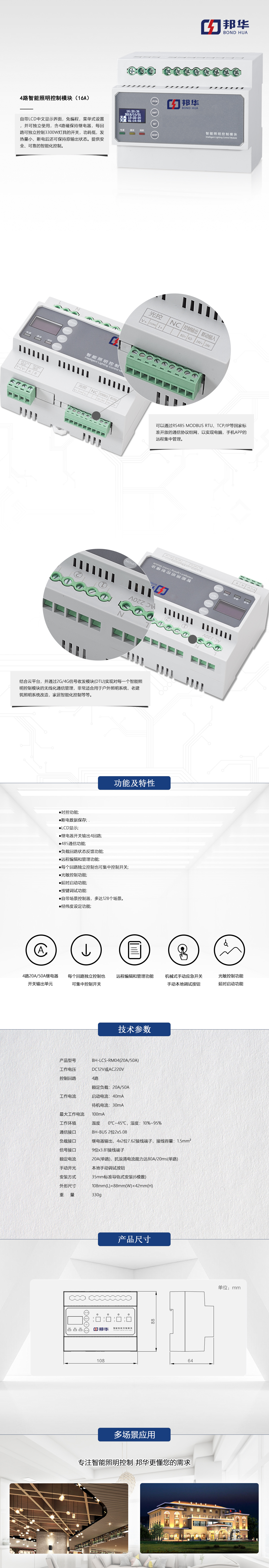 20210922/614aa9a3a6e65.jpg 4路詳情.jpg