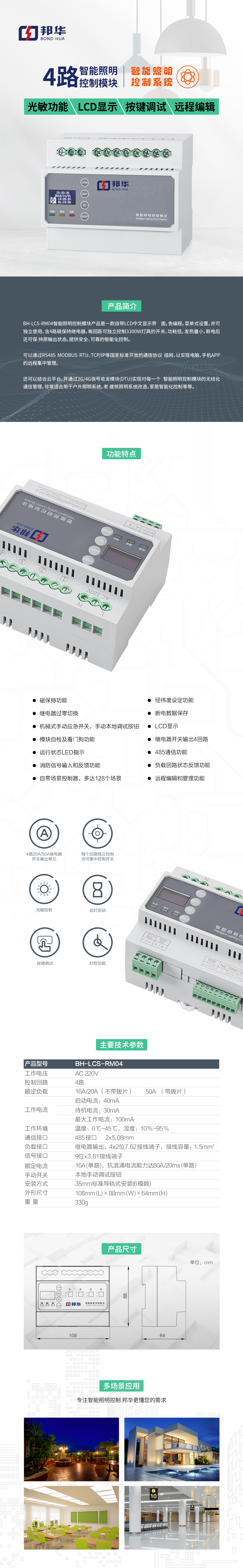 20211015/6168dac9db4b8.png 1 (2).png