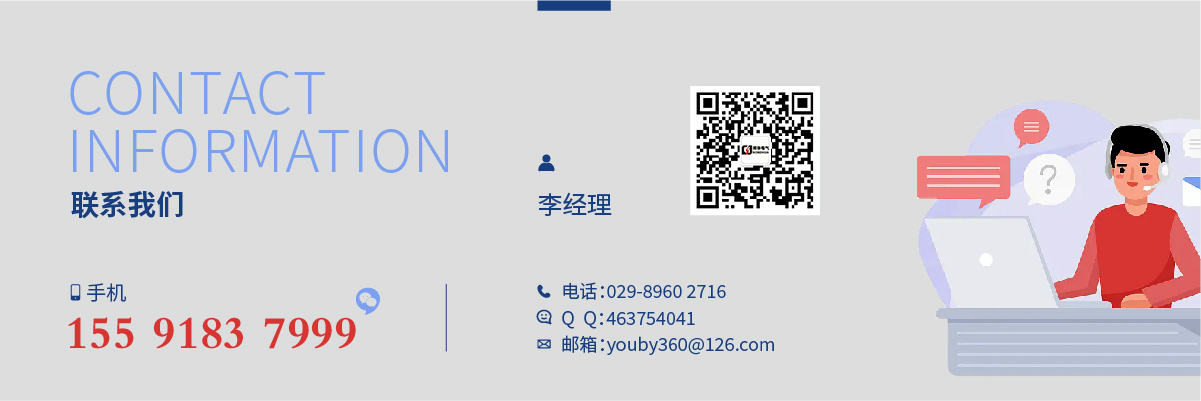 信息中心