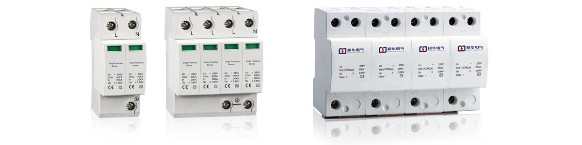 DK-100/4P浪涌保護(hù)器.jpg