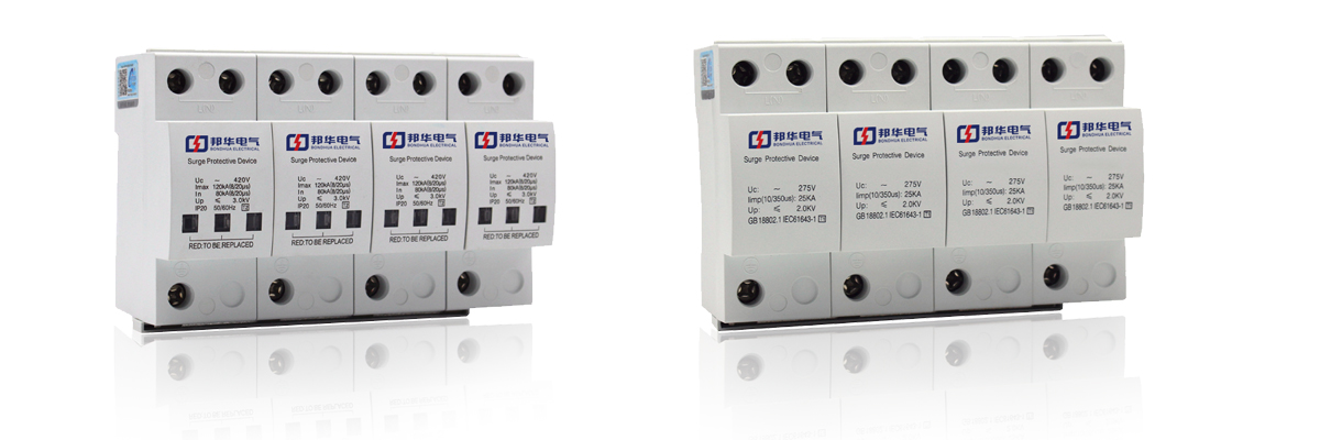 GFD1-C40/4P過電壓保護(hù)器.jpg