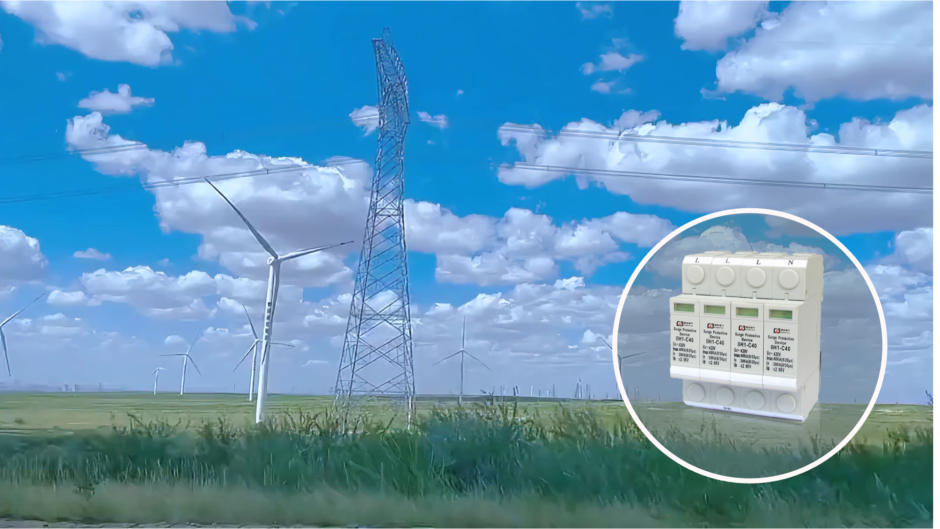 CGNU1-B/100/4P過(guò)電壓保護(hù)器.png CGNU1-B/100/4P過(guò)電壓保護(hù)器.png