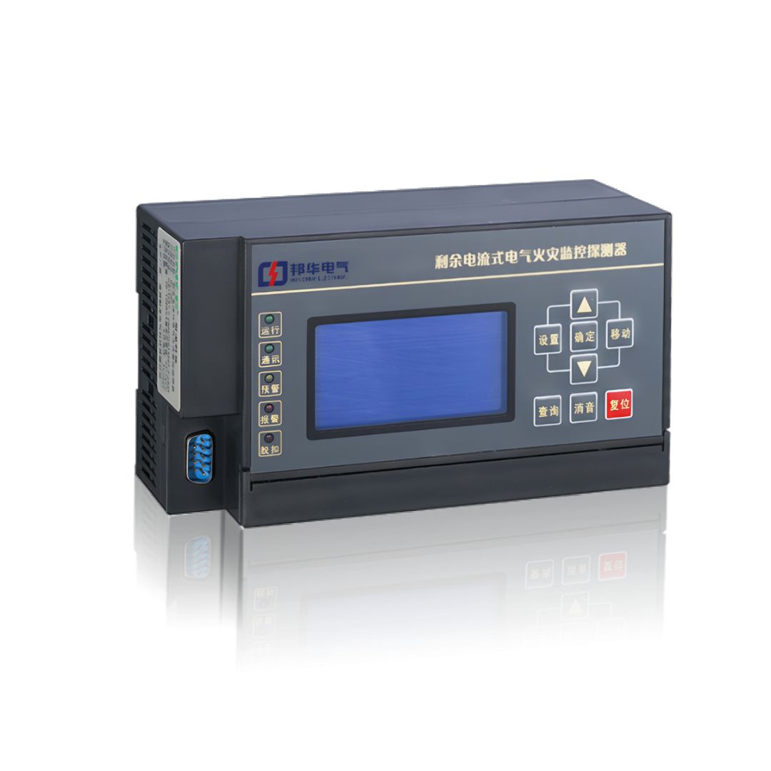 NT8122電氣火災(zāi)監(jiān)控探測(cè)器.jpeg