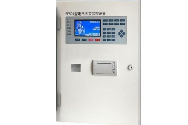 EF501型電氣火災(zāi)監(jiān)控設(shè)備 (2).jpg