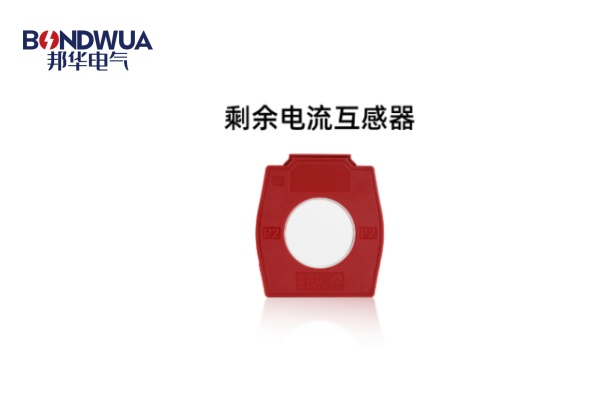 CT513103、CT513203、CT513303剩余電流互感器.jpg