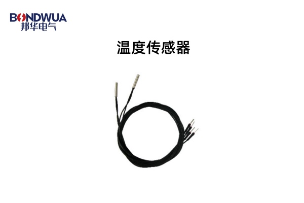 溫度傳感器.jpg