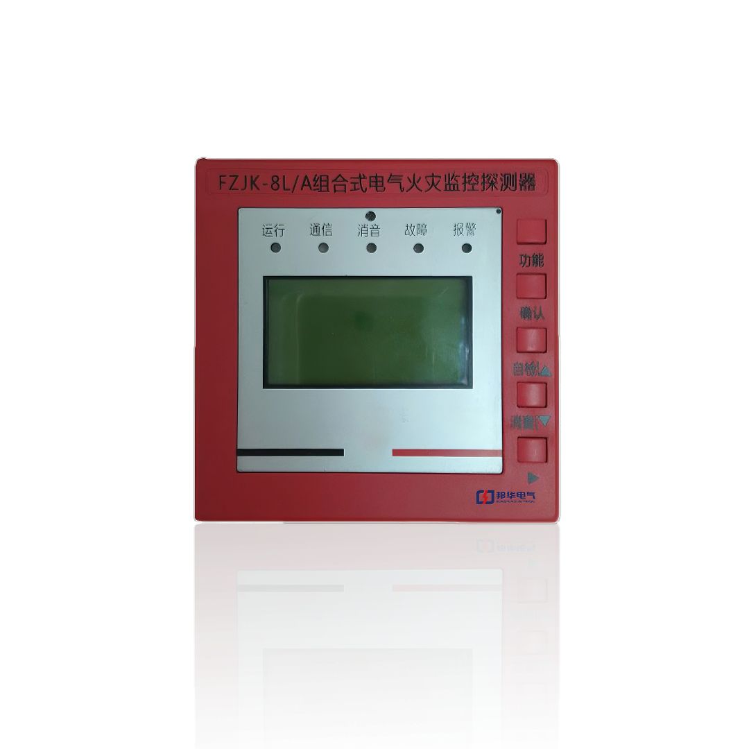 TFRC128-EFMRE01組合式電氣火災監(jiān)控探測器.jpeg