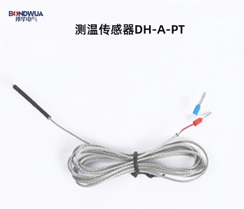 測(cè)溫傳感器DH-A-PT.jpg