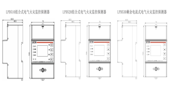 LPD510、520、530外形尺寸及安裝尺寸.jpg